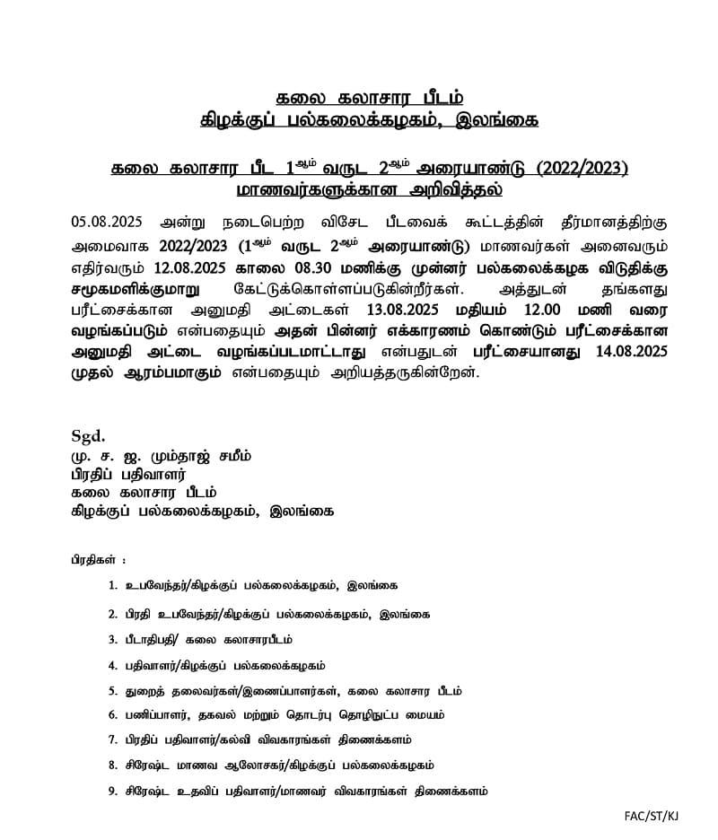 Notice for 1st Year 2nd Semester (20222023 Batch)_page-0001.jpg 