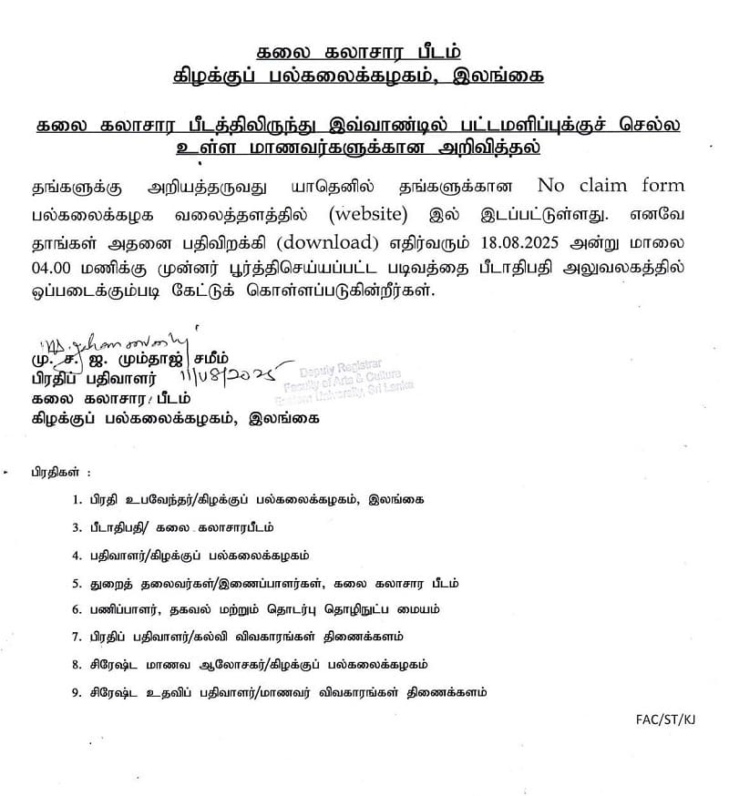  notice-conv2025.jpg