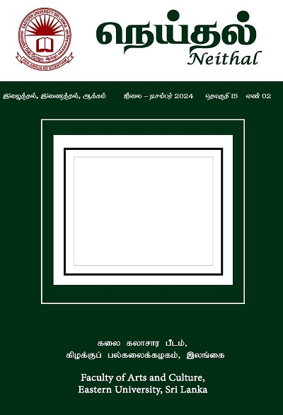 neithal15-02.jpg